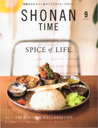 雑誌SHONAN-TIME